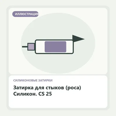 Плитка и облицовка