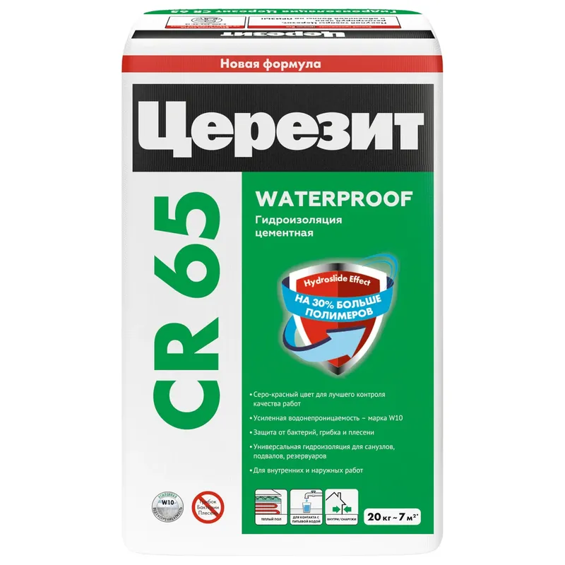 Гидроизоляция Ceresit CR65/20кг