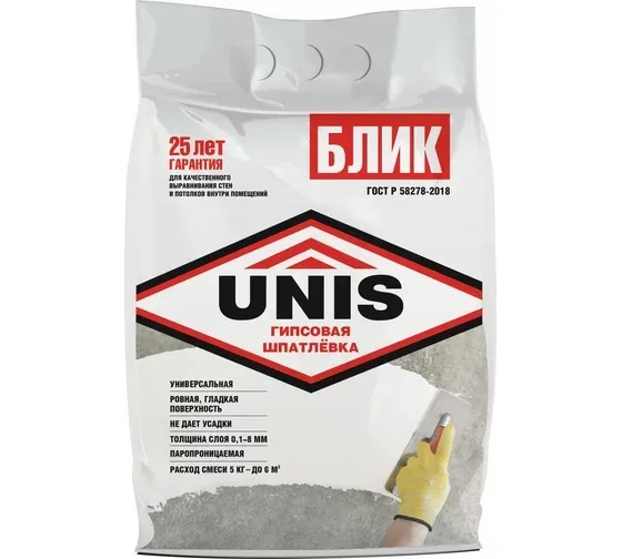 Шпатлевка БЛИК гипсовая 5 кг