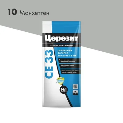 Затирка для швов Ceresit CE33/2кг Манхеттен 10