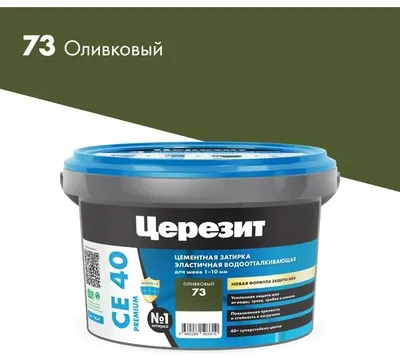 Затирка для швов Ceresit CE40/2кг оливковый 73