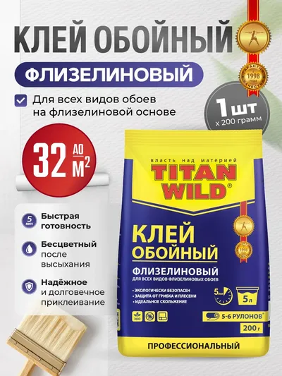 Клей Titan Wild флиз 200 гр (м.пакет)