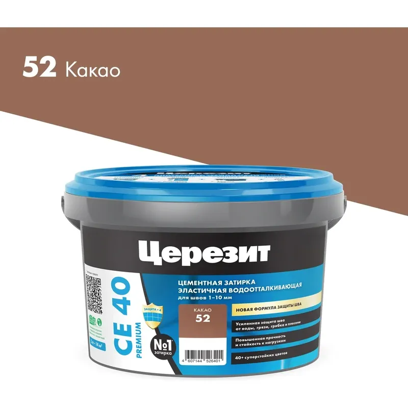 Затирка для швов Ceresit CE40/2кг Какао 52