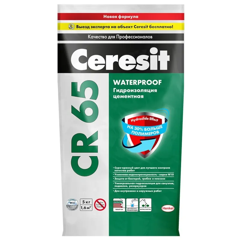 Гидроизоляция Ceresit CR65/5кг