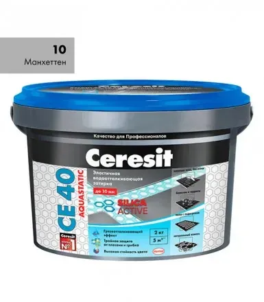 Затирка для швов Ceresit CE40/2кг Манхеттен 10