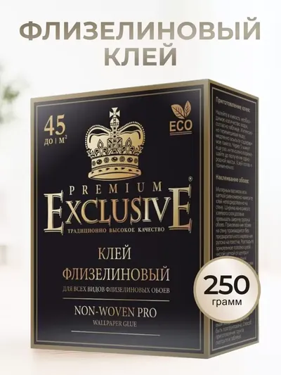 Клей для обоев ”Exclusive” флизелиновый PRO 250 г. картон