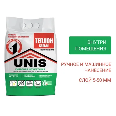 Штукатурка "ЮНИС Теплон" белая, 5кг (уп.=4шт, поддон 120шт)
