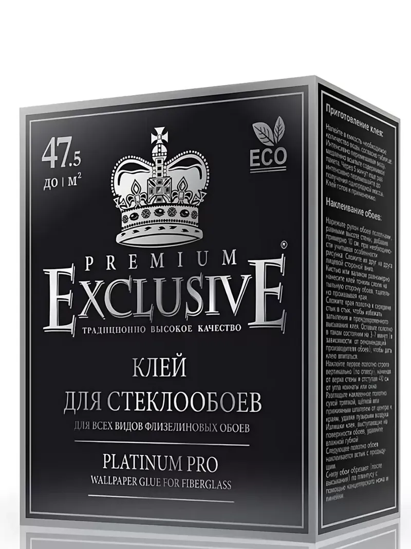 Клей для обоев ”Exclusive” платина PRO 250 г. картон